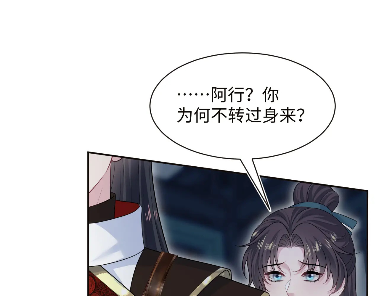 501 第47页