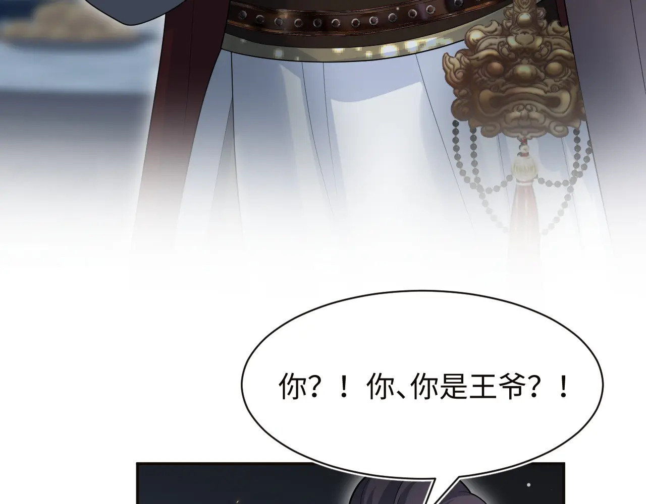 501 第52页