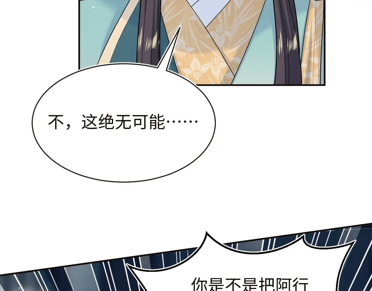 501 第54页