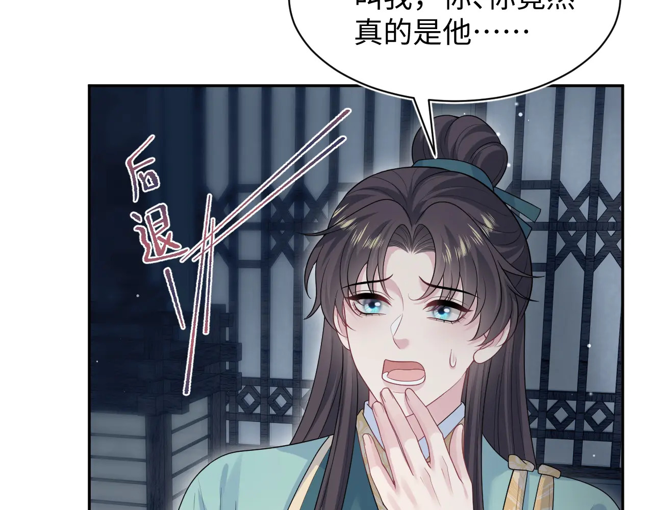 501 第60页