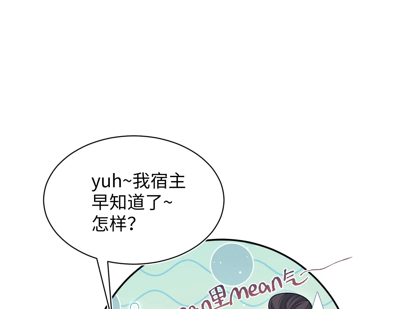 501 第65页