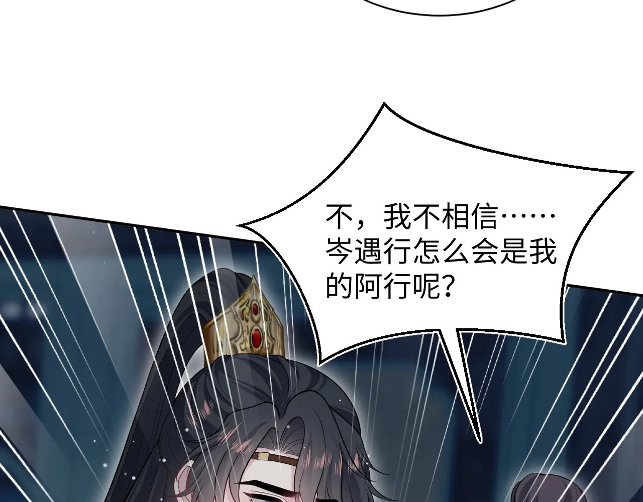 501 第67页