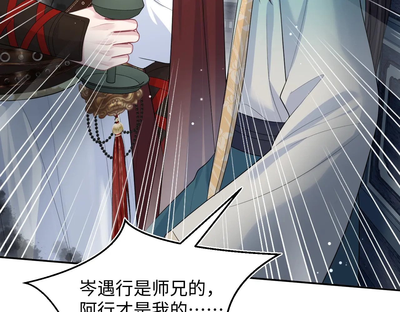 501 第69页