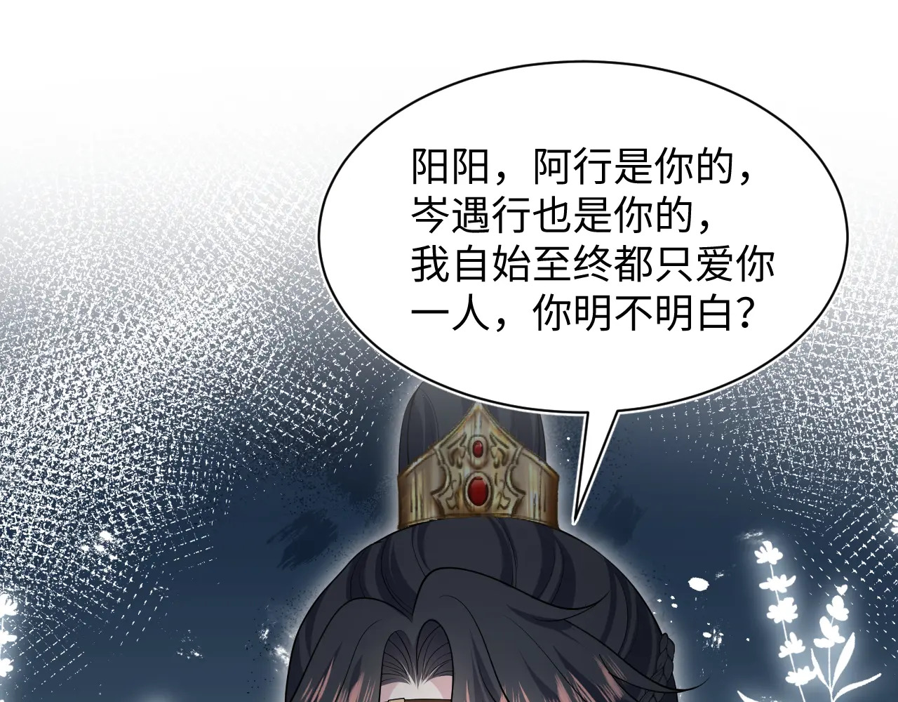 501 第71页