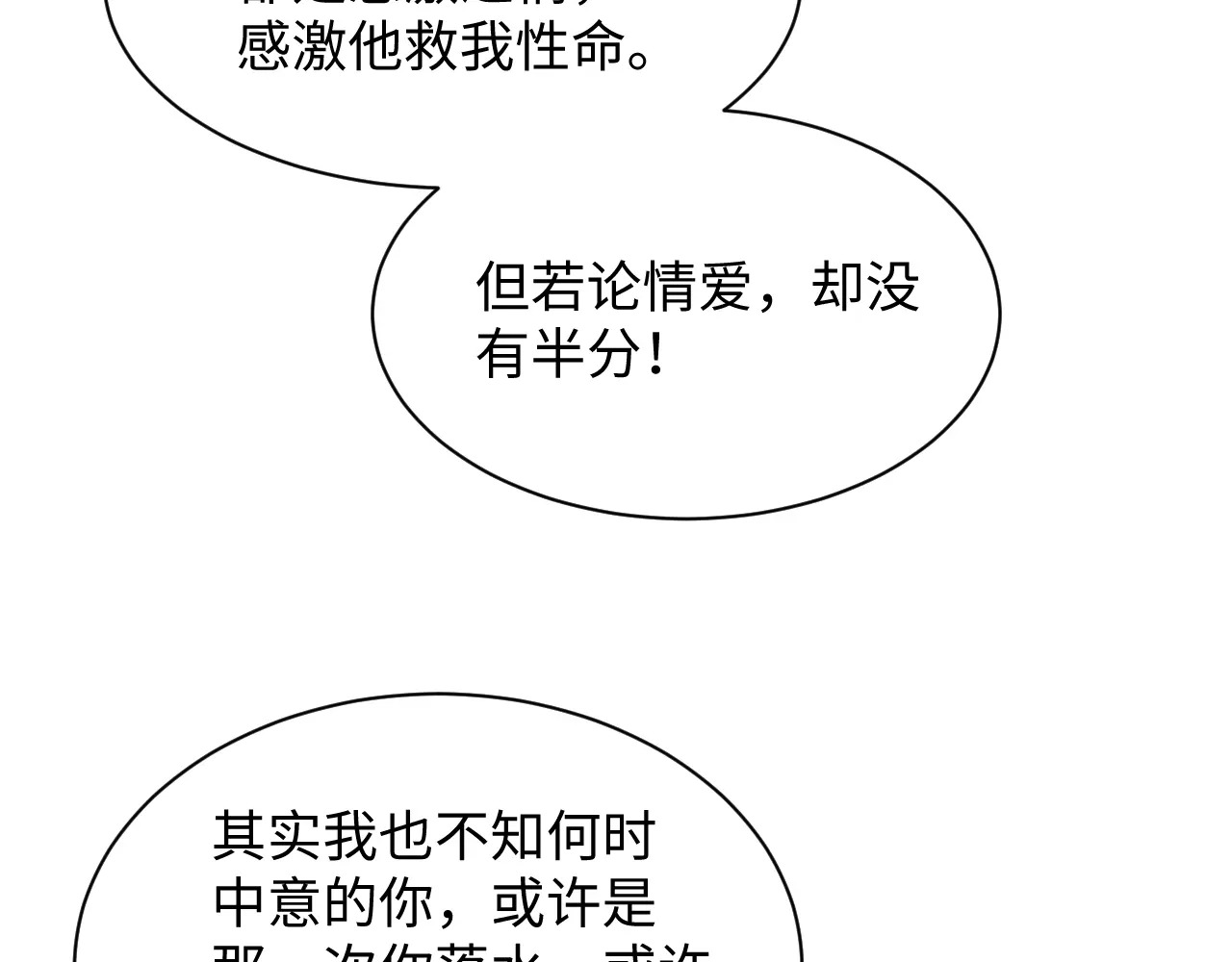 501 第74页