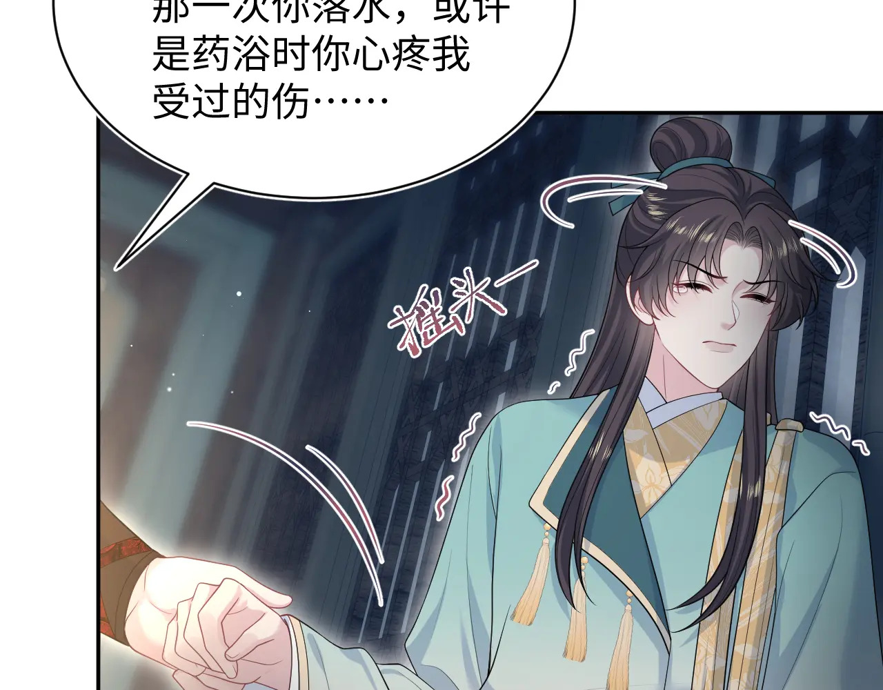 501 第75页