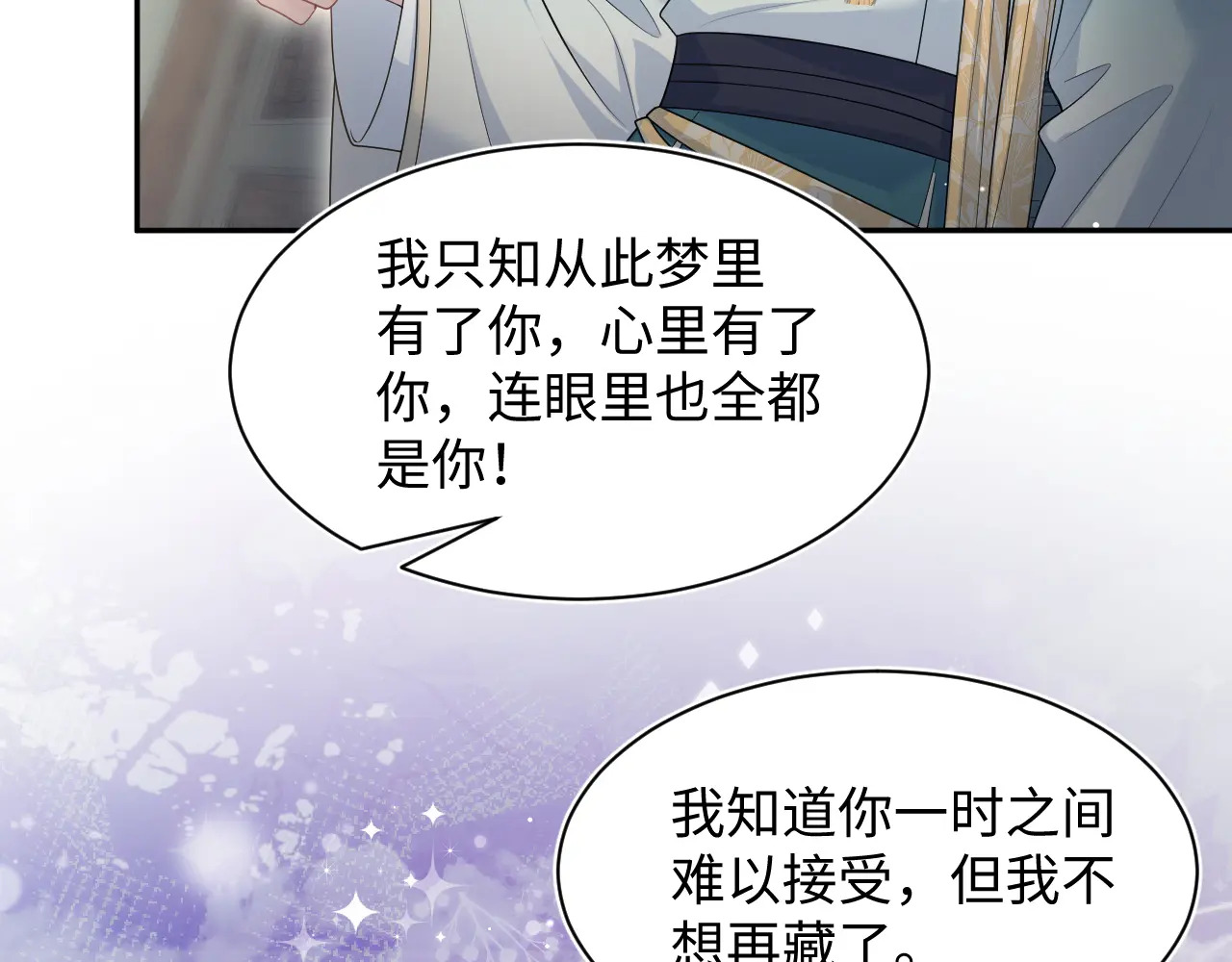 501 第76页