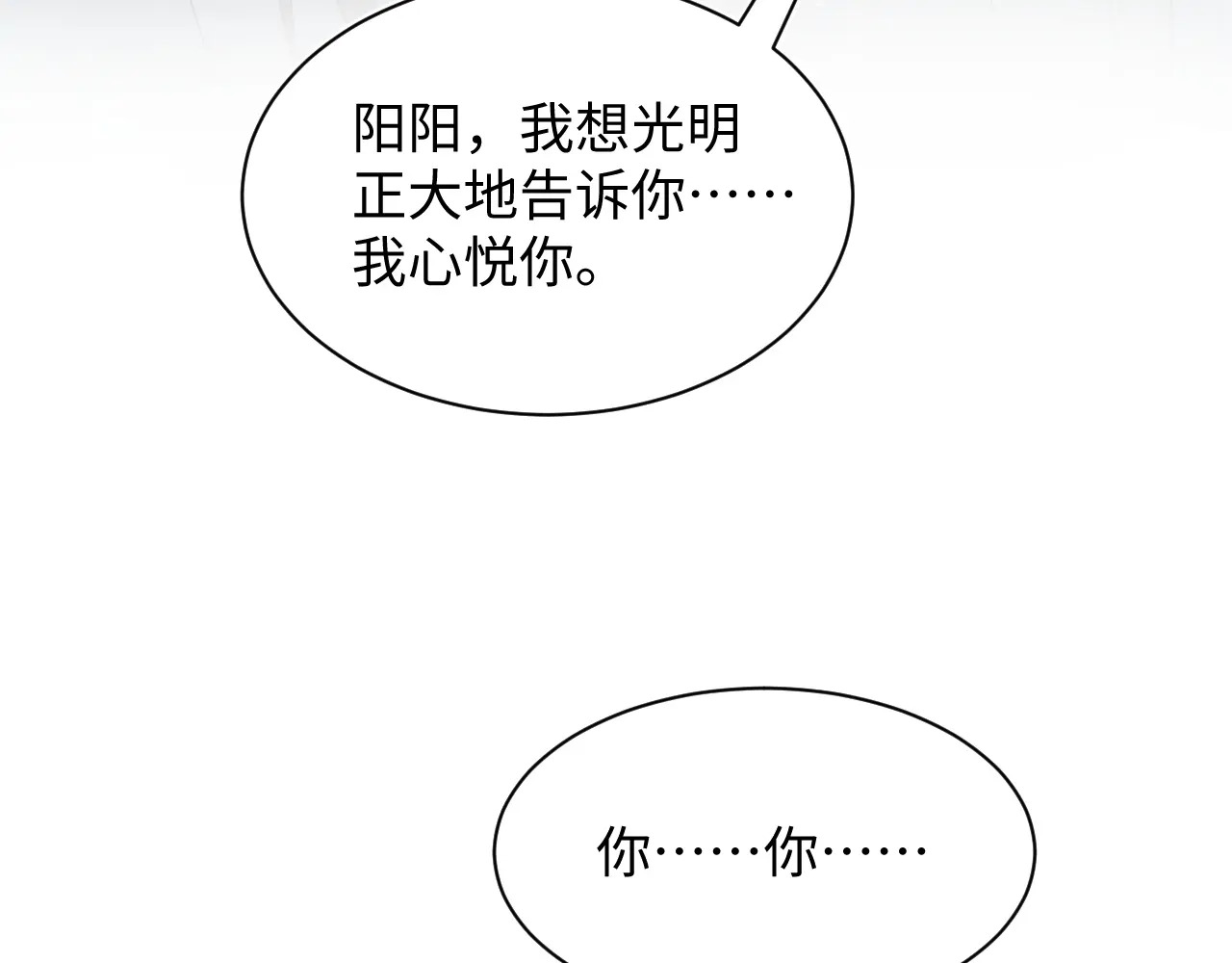 501 第79页
