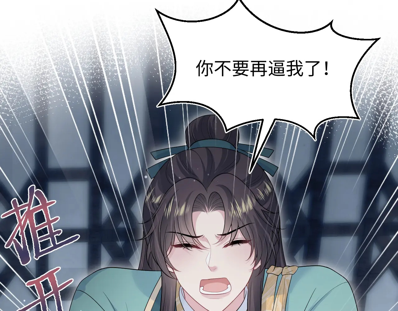 501 第81页