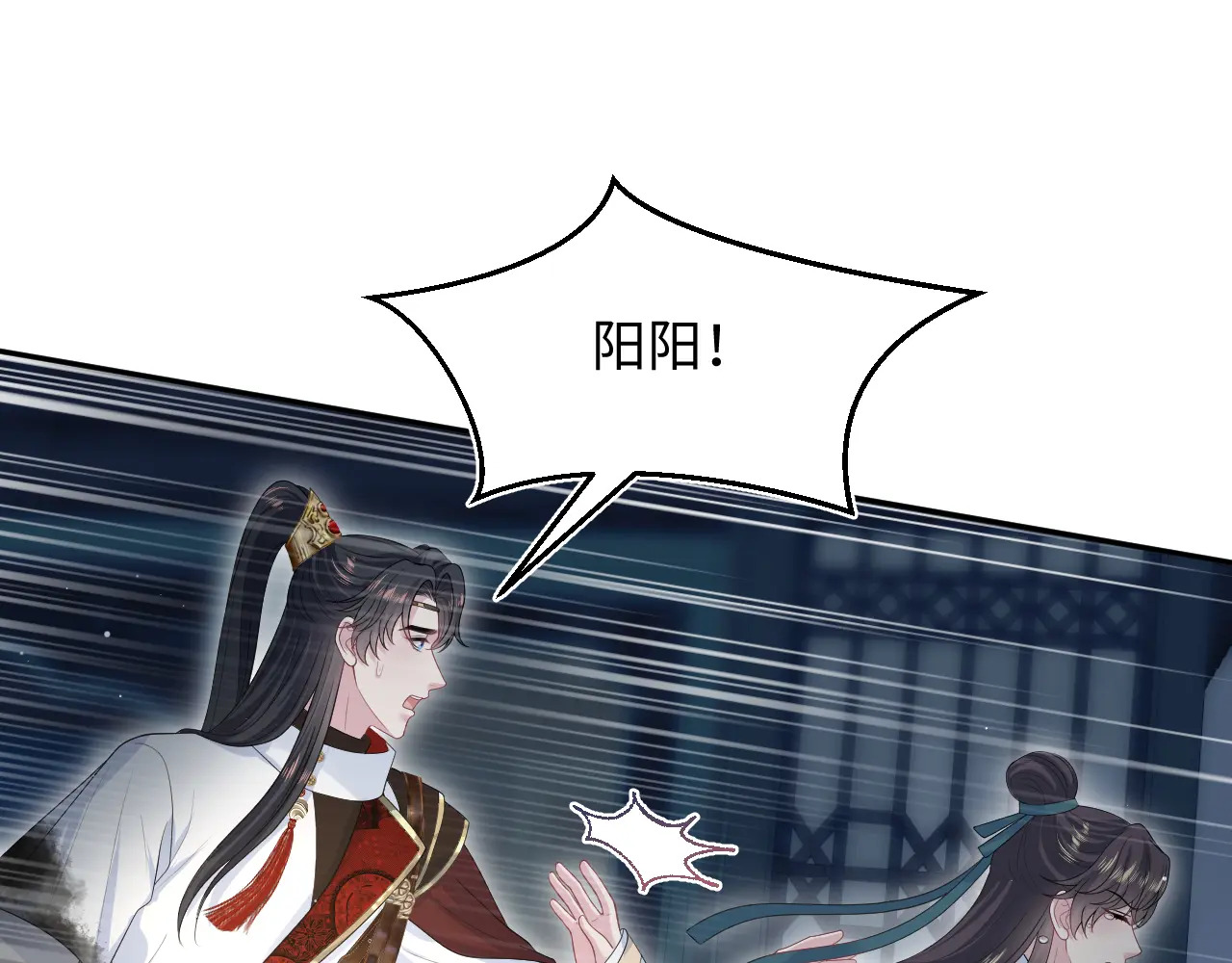 501 第85页