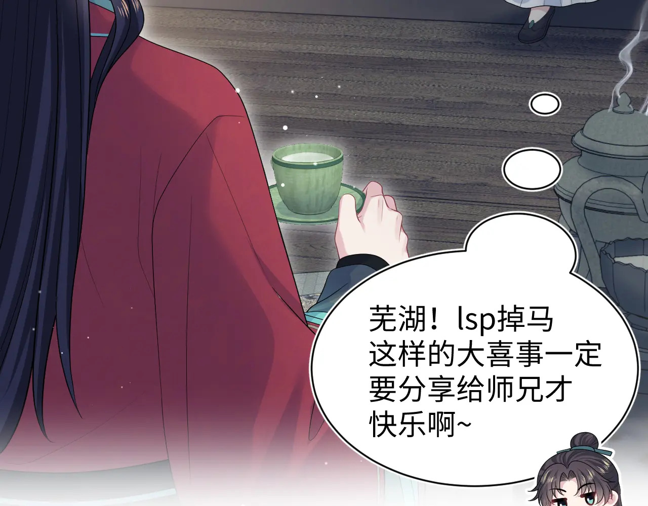 501 第95页