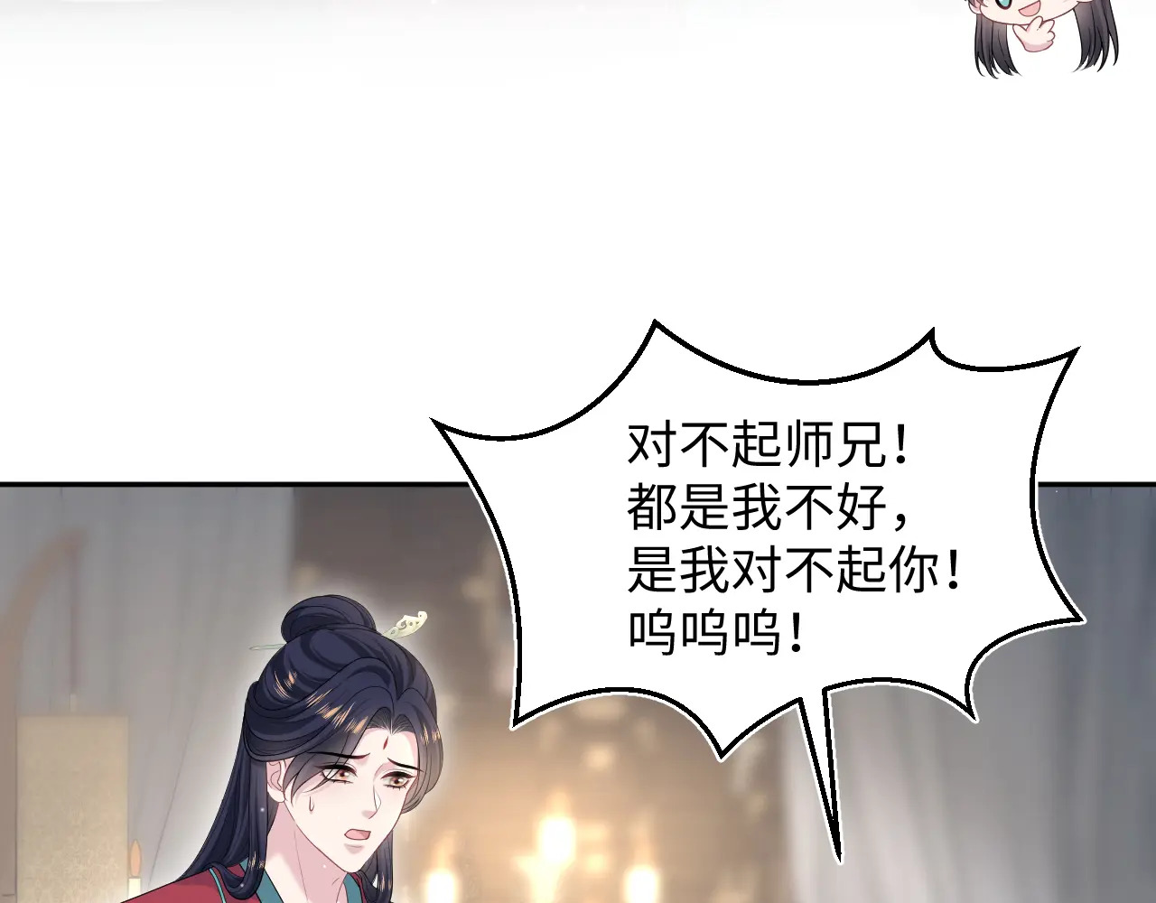 501 第96页