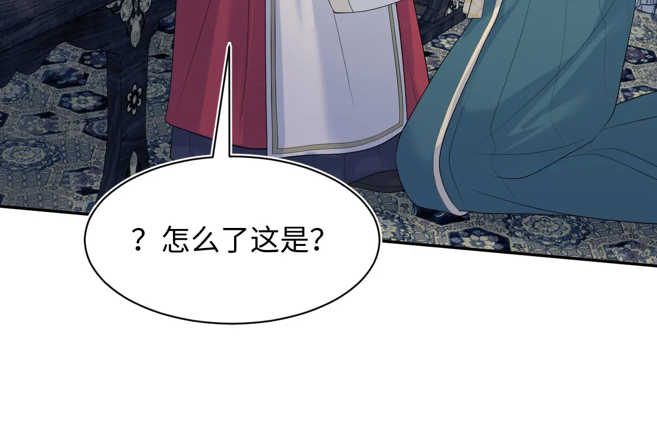 501 第98页