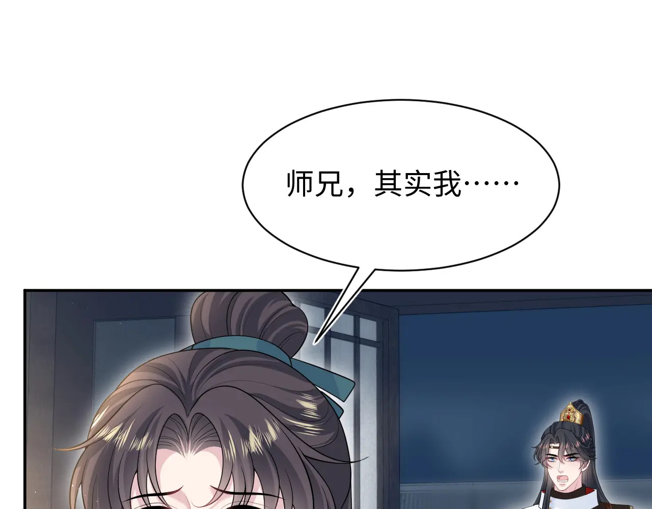 501 第99页