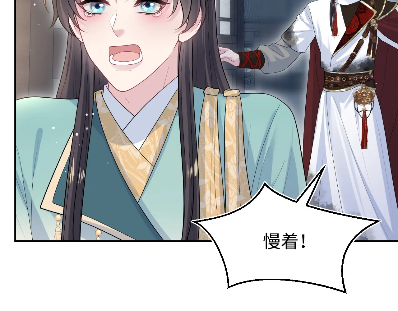 501 第100页