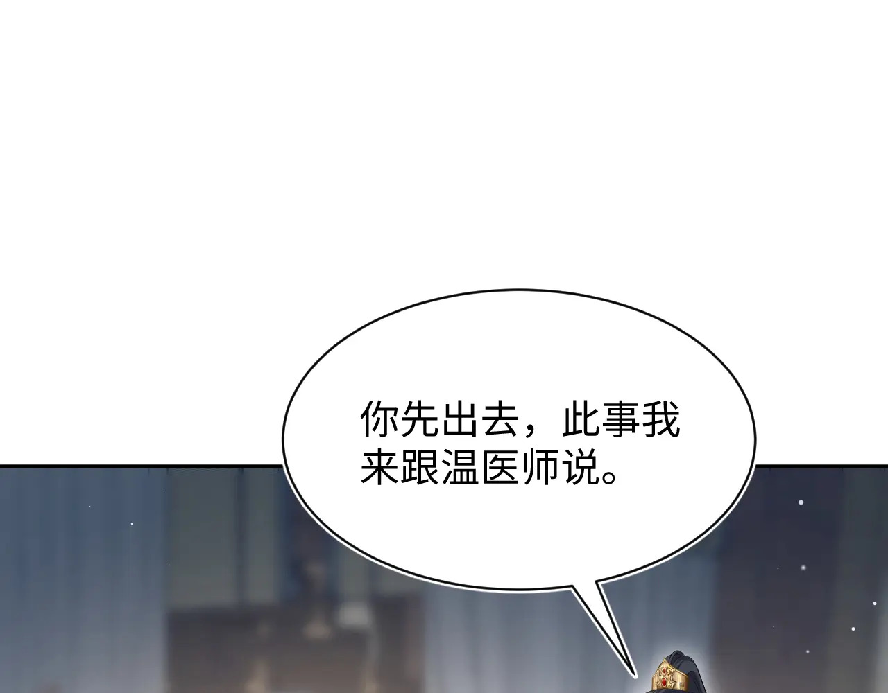 501 第101页