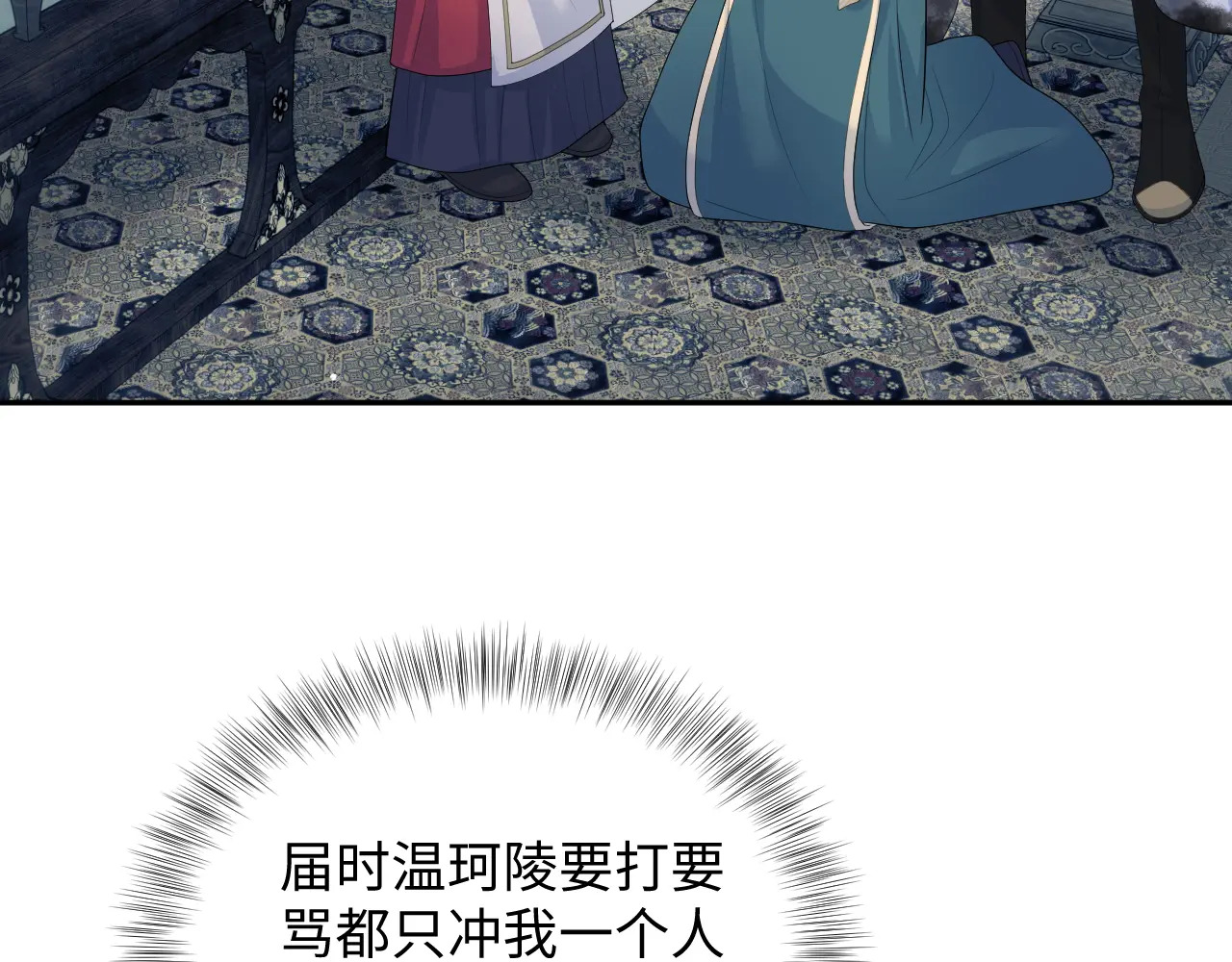 501 第103页