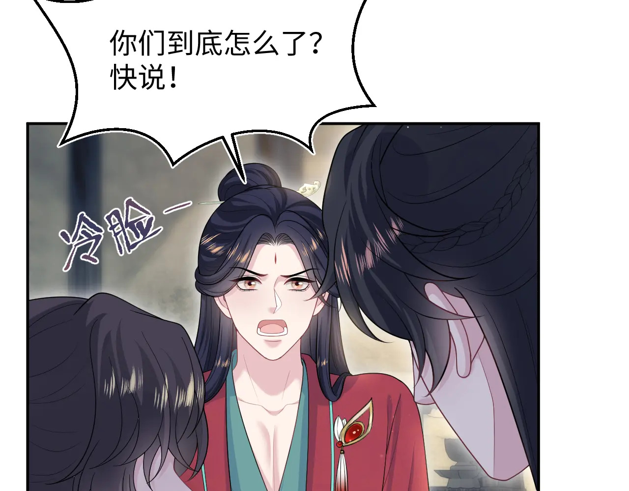501 第106页
