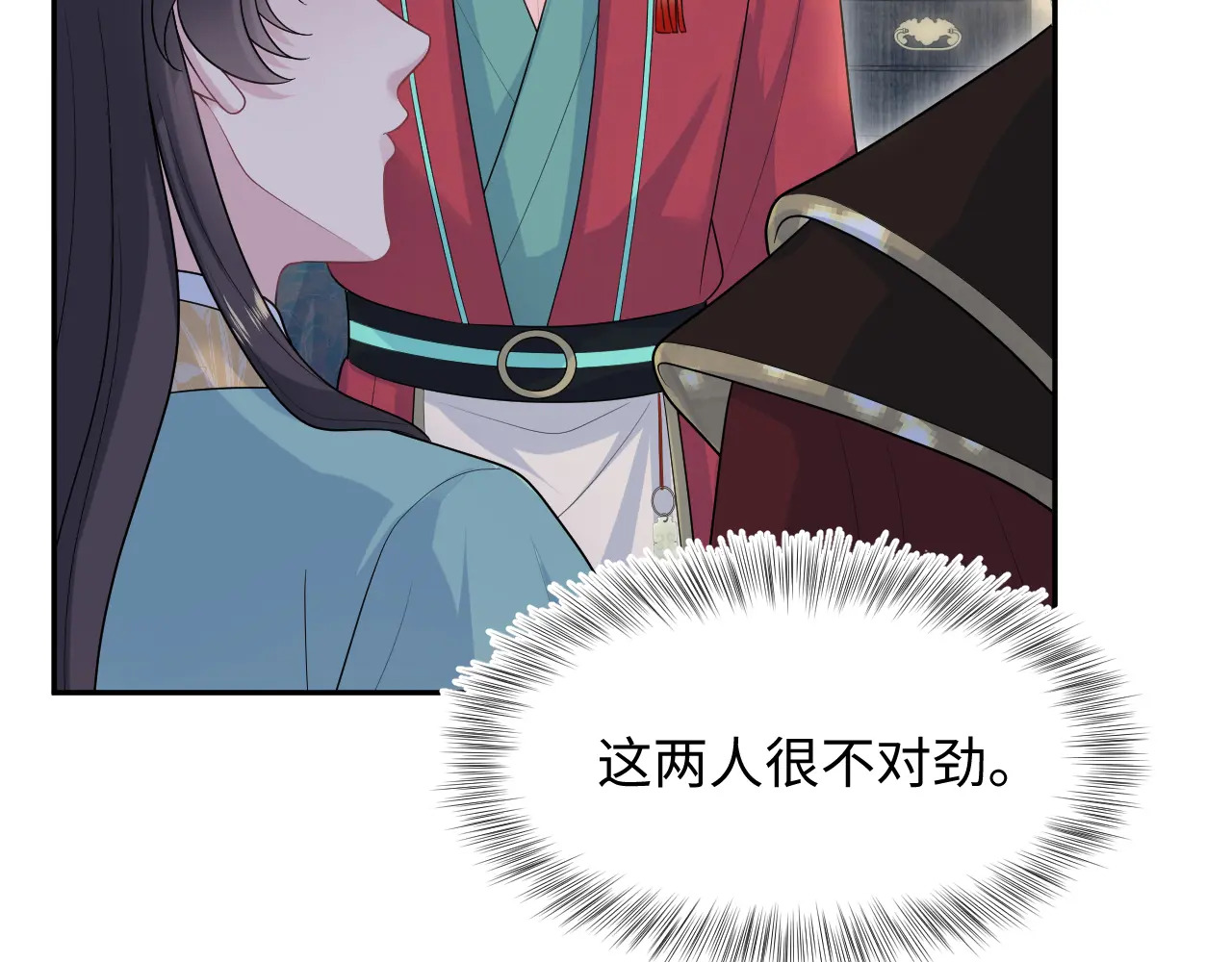 501 第107页