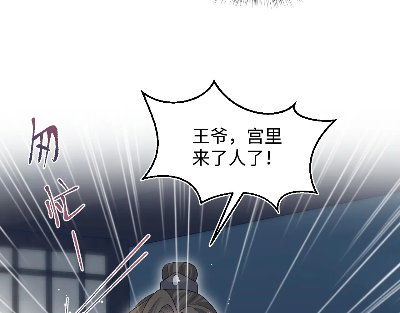 501 第108页