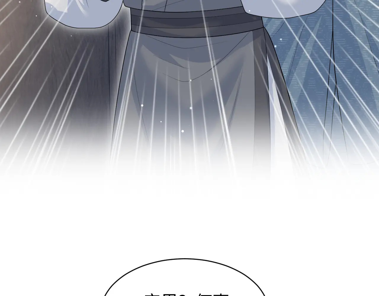 501 第110页