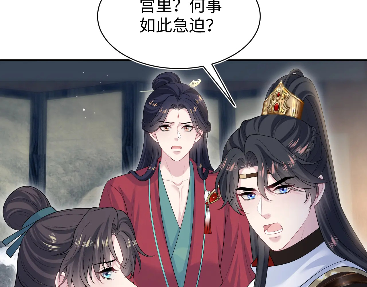 501 第111页