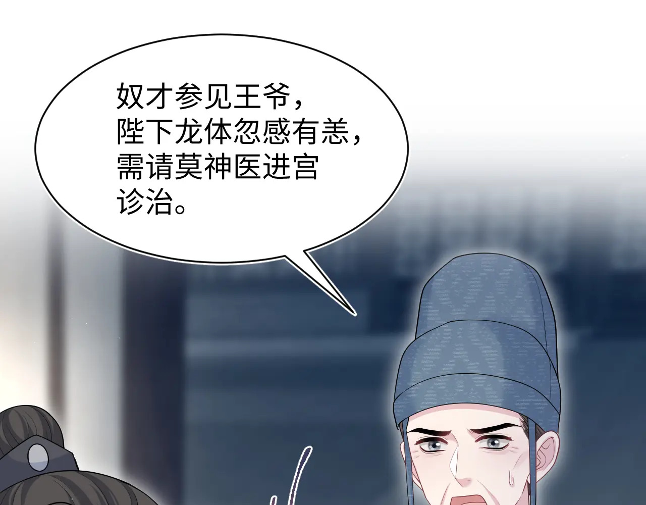 501 第113页