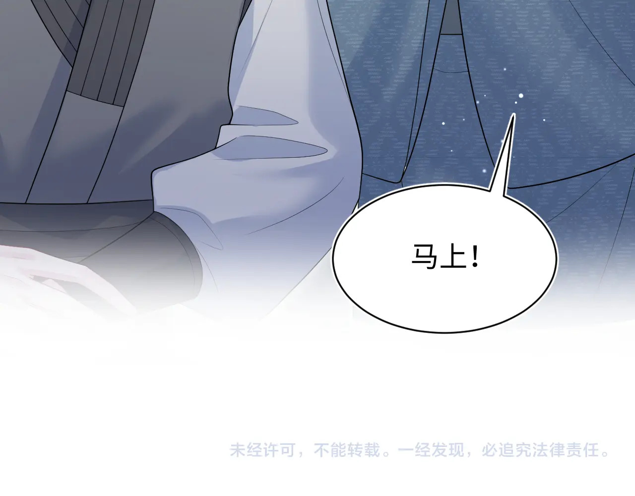 501 第115页
