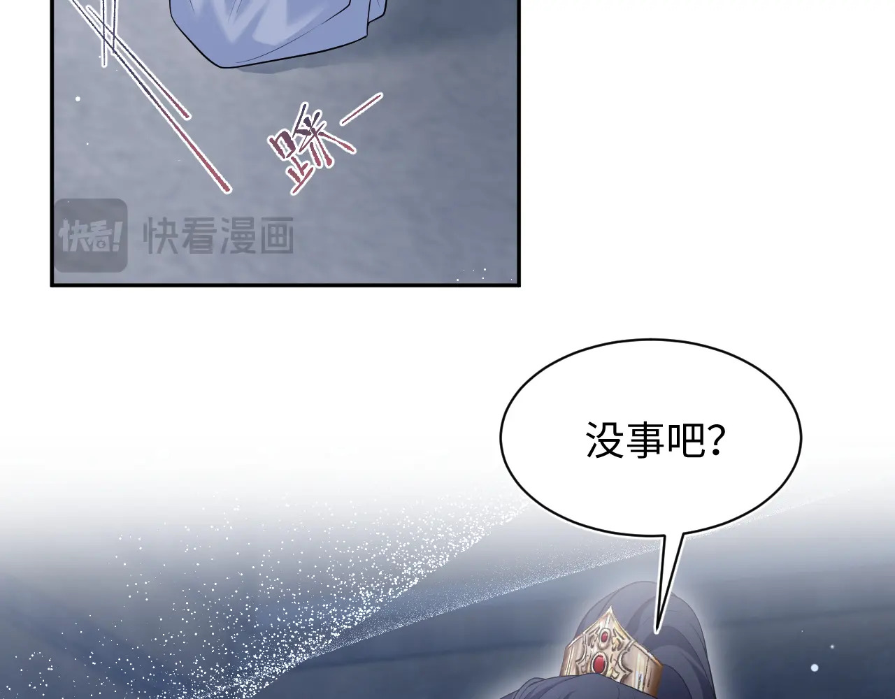 502 对待皇上也是霸气诊治 第16页
