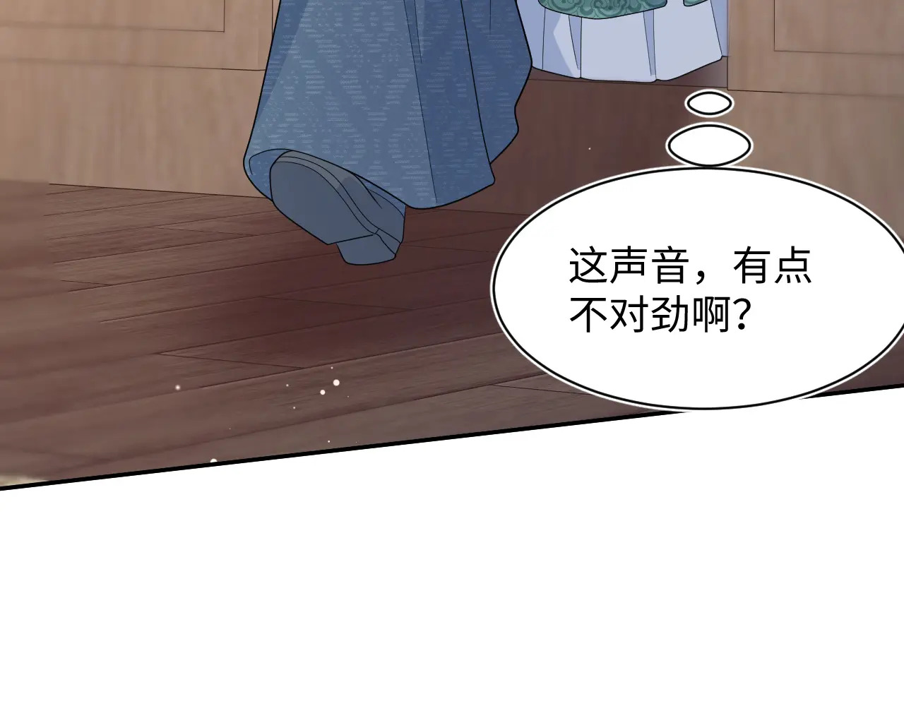 502 对待皇上也是霸气诊治 第33页