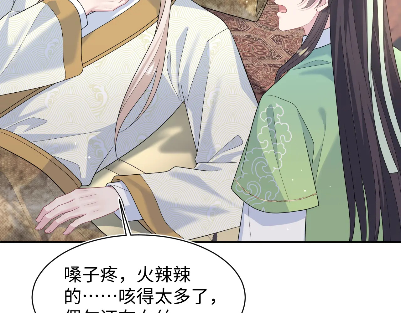 502 对待皇上也是霸气诊治 第38页