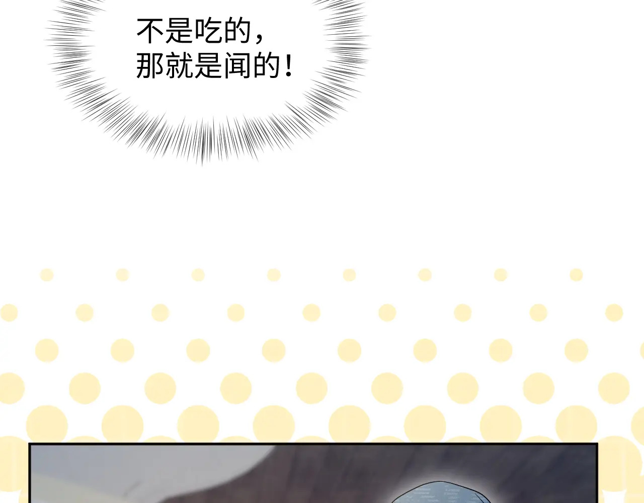 502 对待皇上也是霸气诊治 第47页