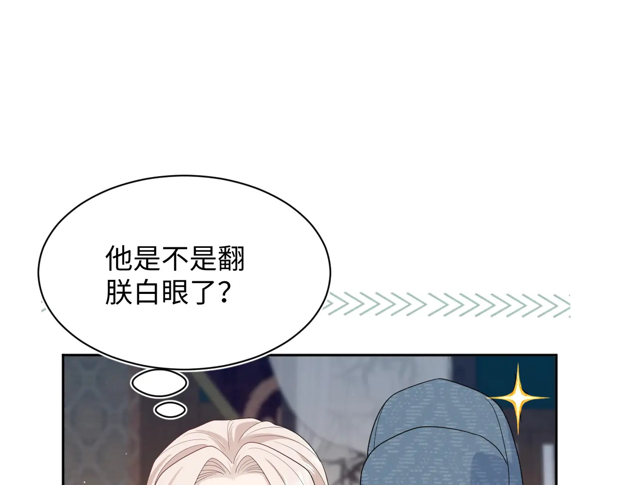 502 对待皇上也是霸气诊治 第70页