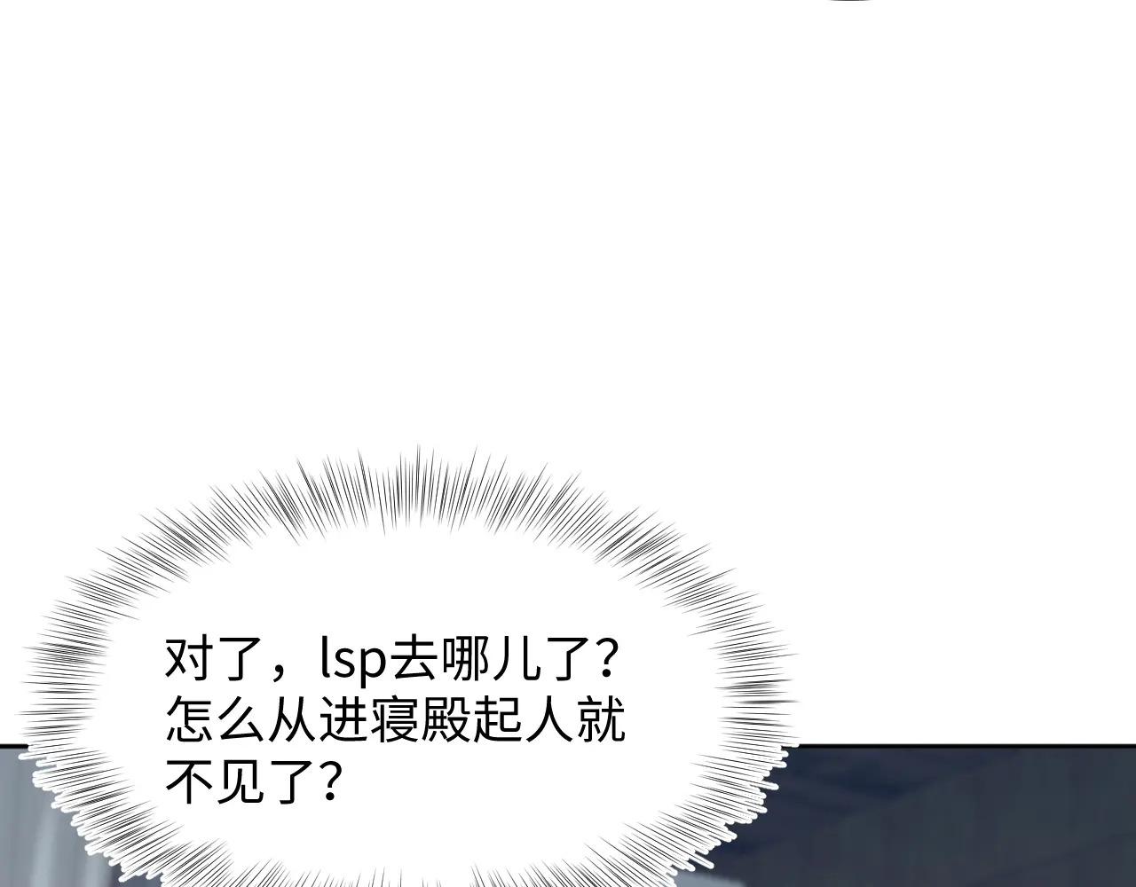 502 对待皇上也是霸气诊治 第72页