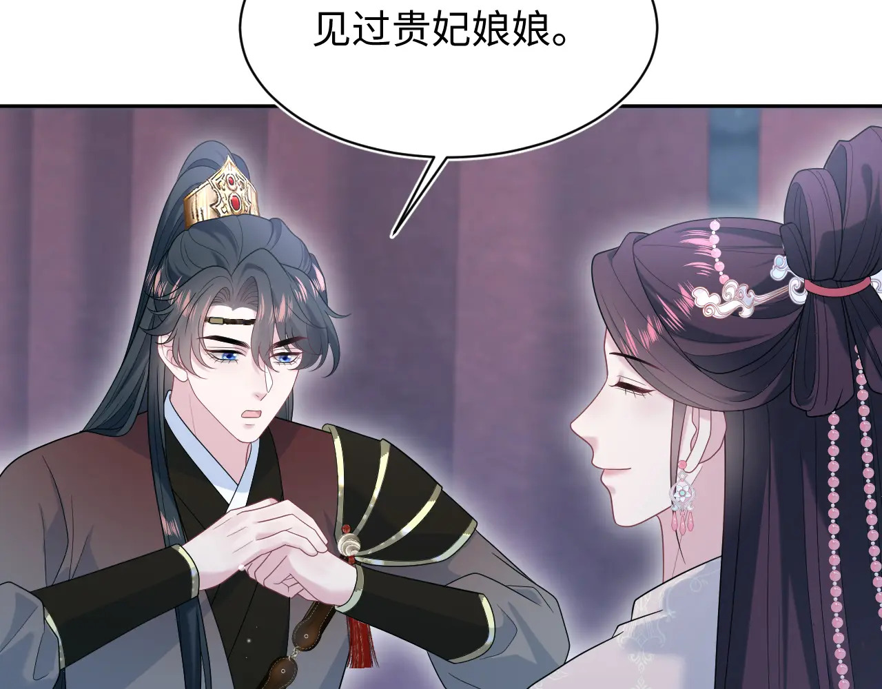 502 对待皇上也是霸气诊治 第81页