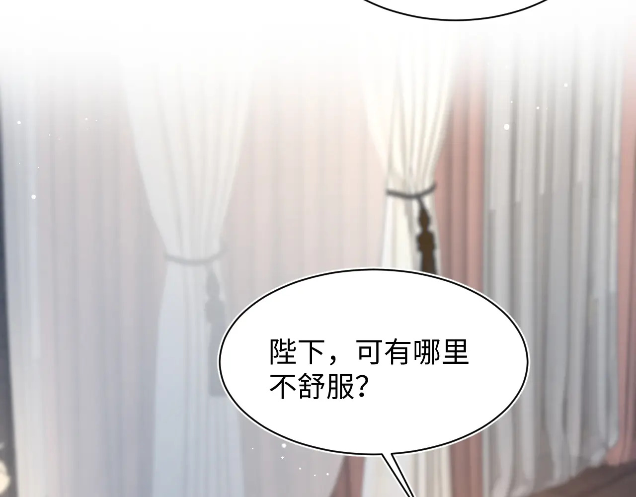 502 对待皇上也是霸气诊治 第94页