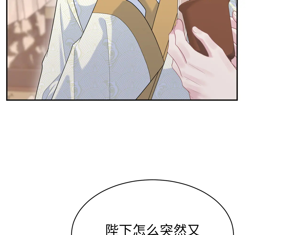 502 对待皇上也是霸气诊治 第99页