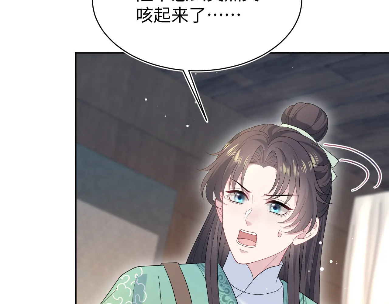 502 对待皇上也是霸气诊治 第100页