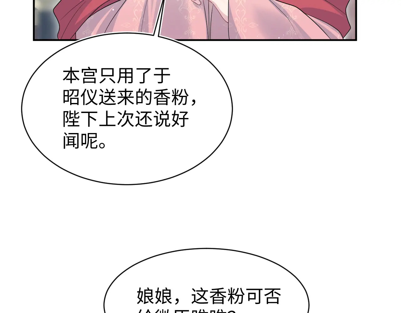 503 我睡另一间 第8页