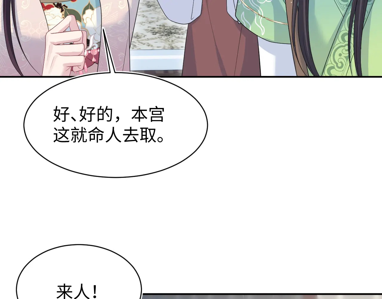 503 我睡另一间 第10页