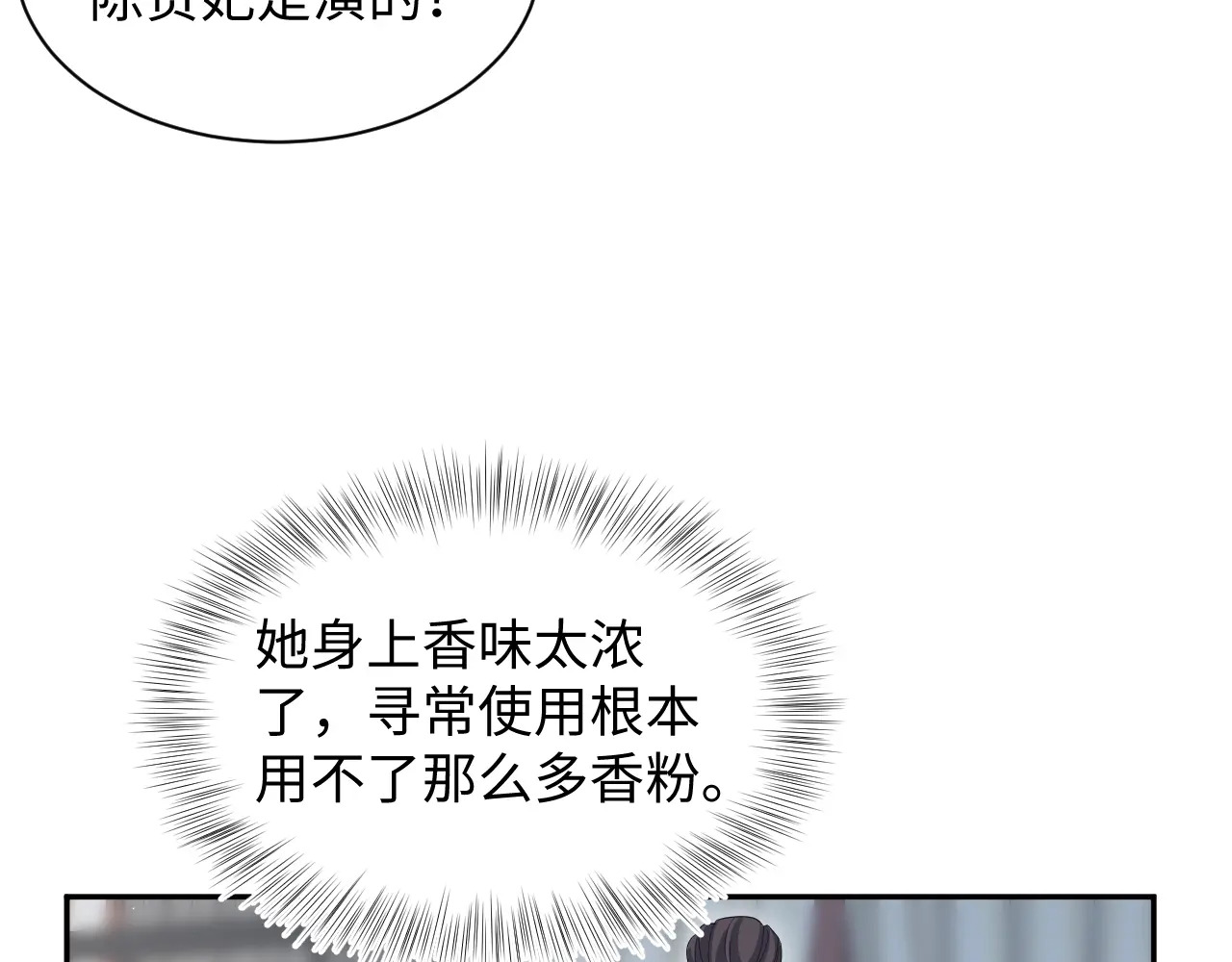503 我睡另一间 第13页