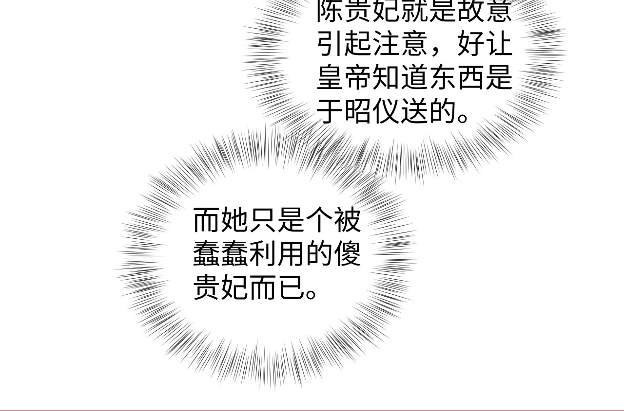 503 我睡另一间 第15页