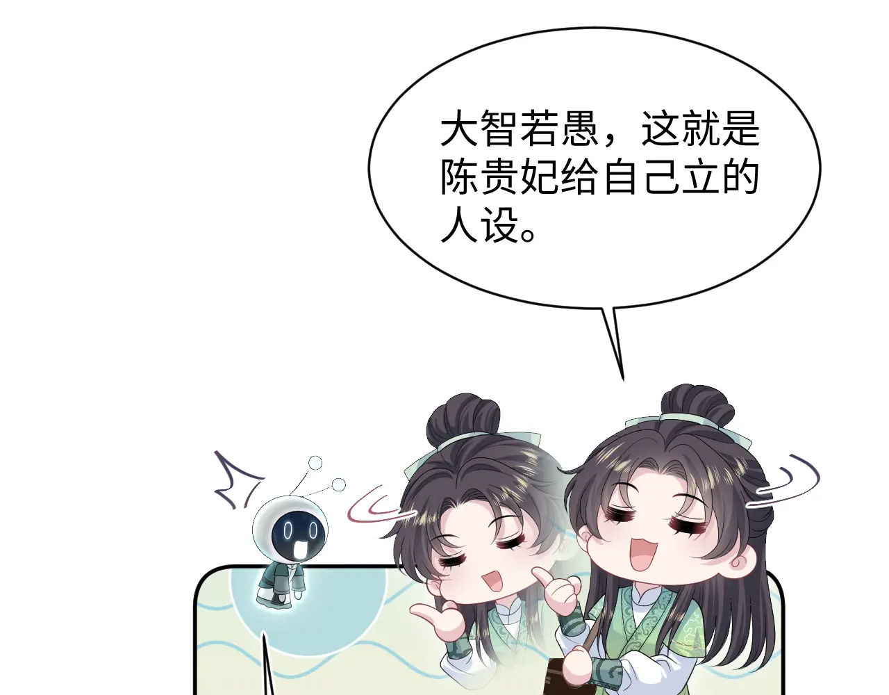 503 我睡另一间 第16页