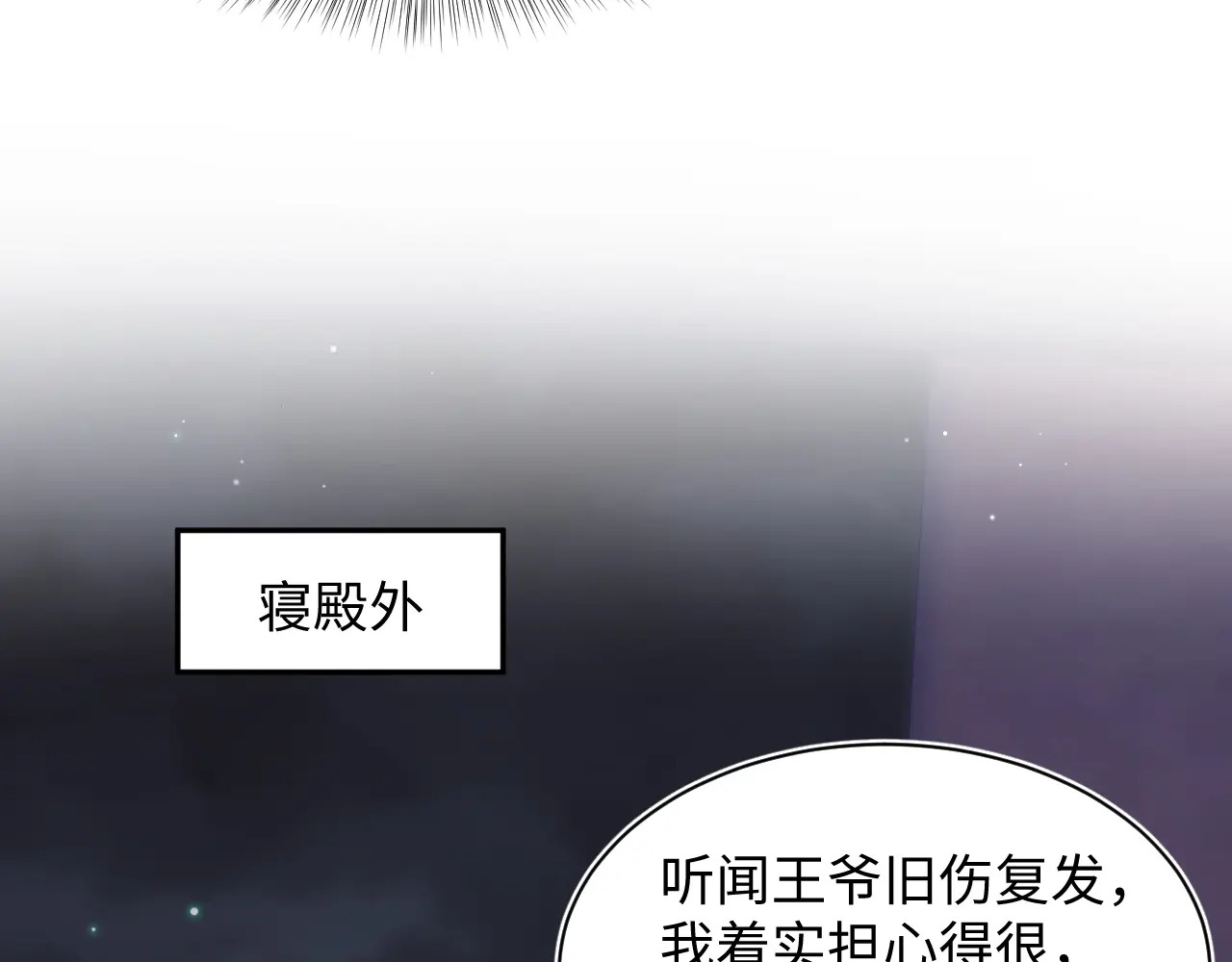 503 我睡另一间 第20页