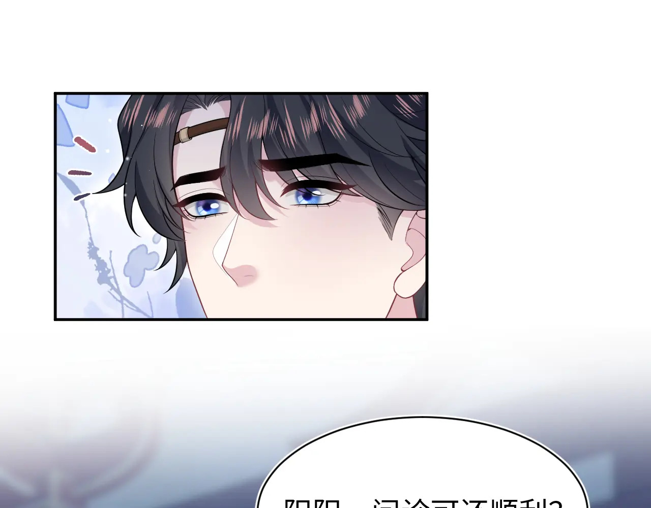 503 我睡另一间 第31页