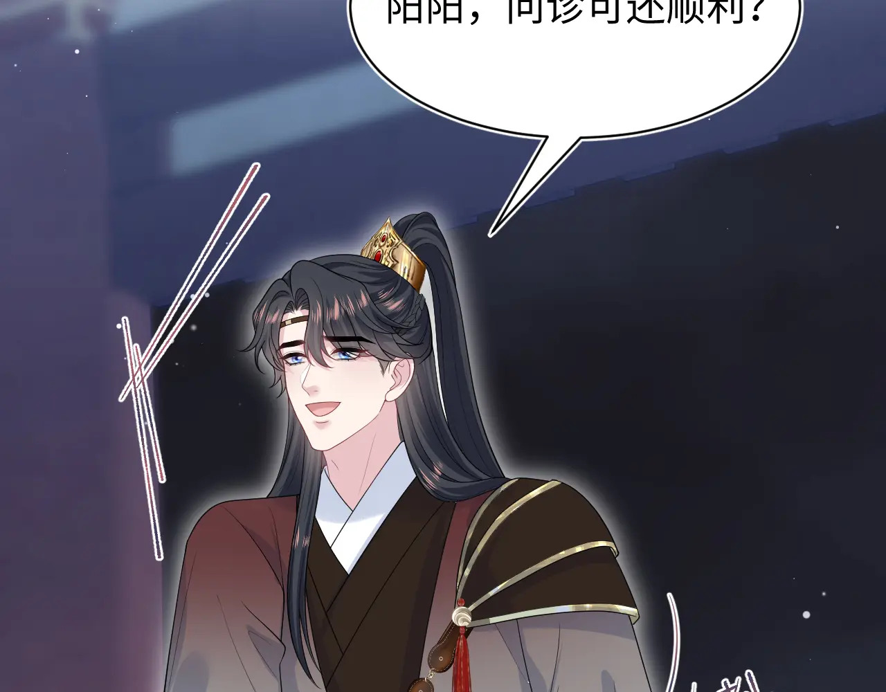 503 我睡另一间 第32页