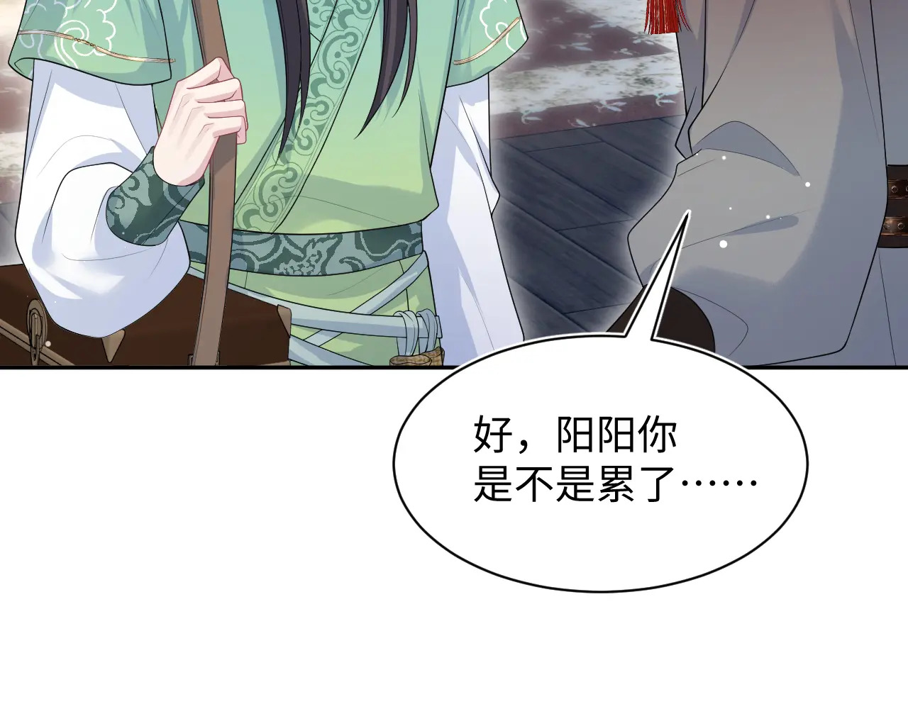 503 我睡另一间 第36页
