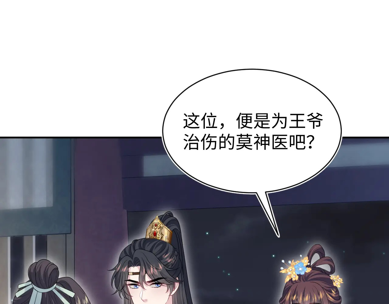 503 我睡另一间 第37页