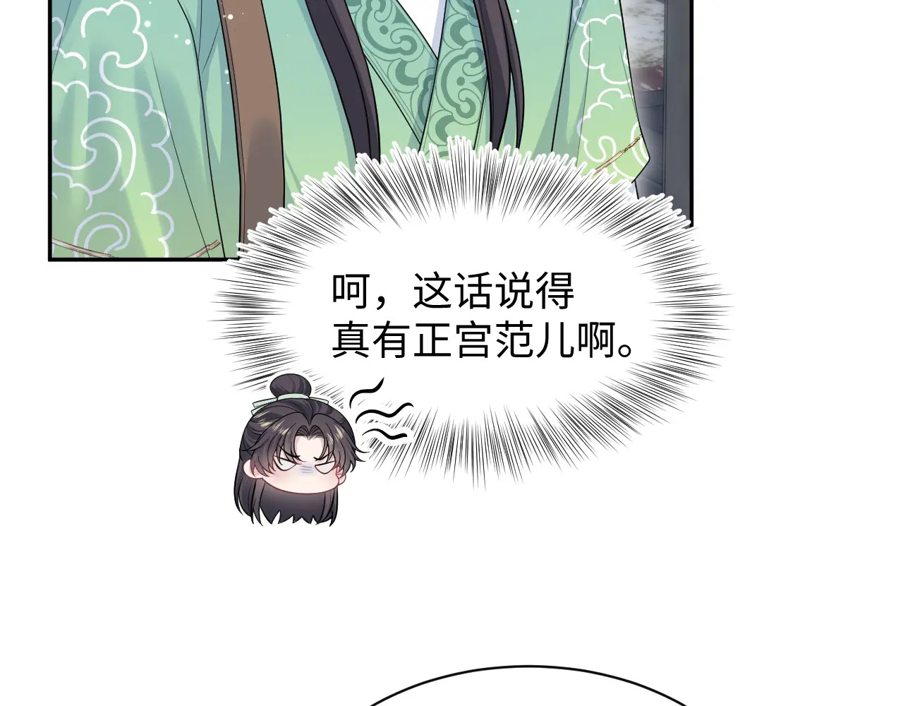 503 我睡另一间 第41页