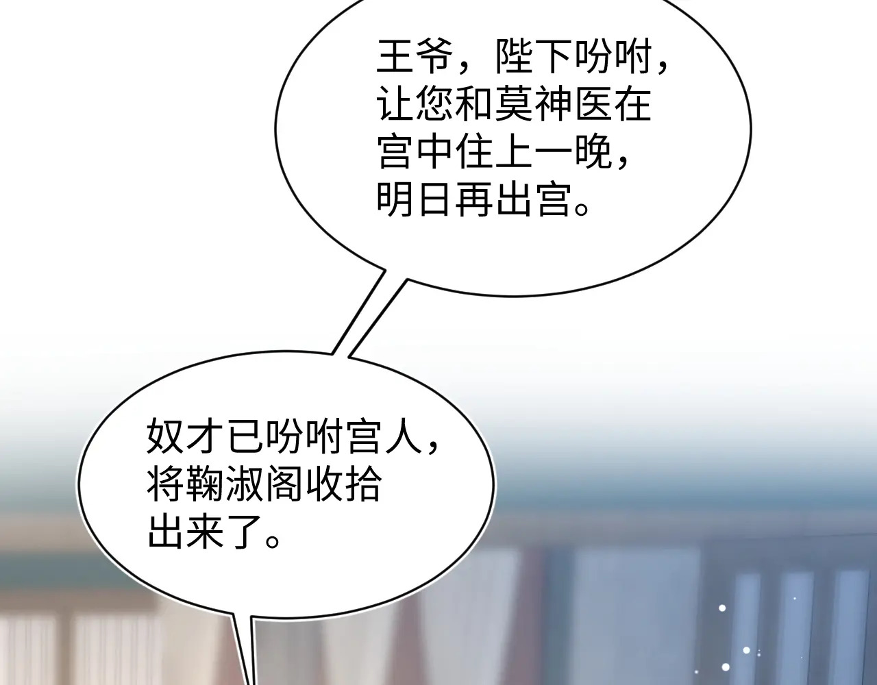 503 我睡另一间 第42页